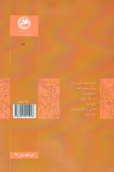 دریا از چشمان تو برمی آید